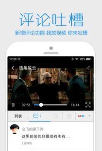 吃瓜影视大全下载